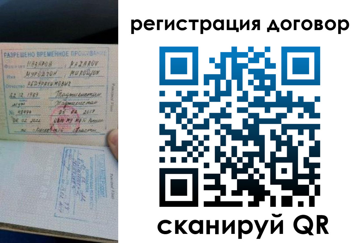 прописка гарантия в Будённовске