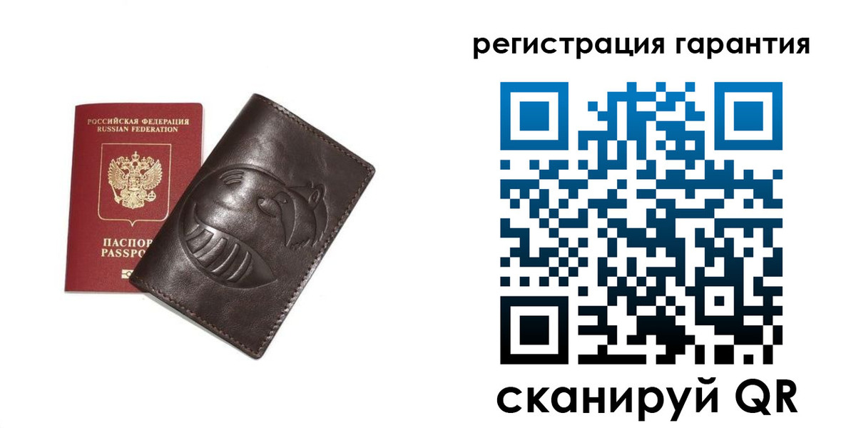 прописка от собственника в Будённовске