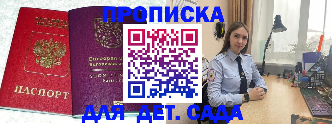 форма 3 в Будённовске